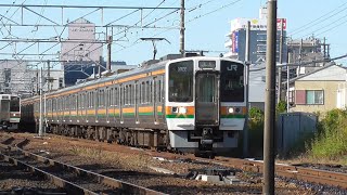 JR東海 211系5000番台海シンK12編成+K14編成+313系B501編成 3111Mﾚ普通高蔵寺 春日井駅発車