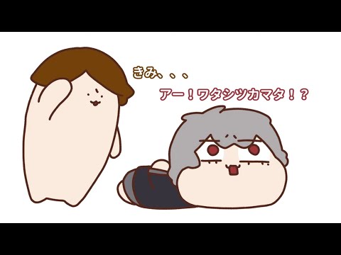 【手描き】SHAKAから逃れるためカタコトになる葛葉【葛葉＆SHAKA&だるまいずごっど&じゃすぱー】