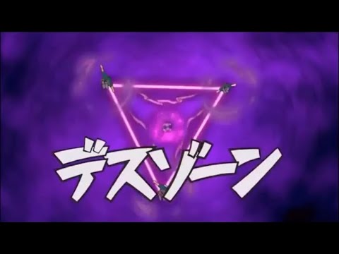 Inazuma Eleven - Death Zone (デスゾーン)