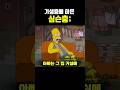 바트야! 너는 다 계획이 있구나?