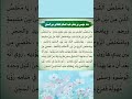 دعاء للخلاص من السجن وتسهيل الحوائج الصعبه