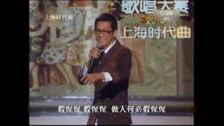cgm2012 R1-D03b 林德胜-假正经