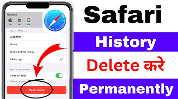 Safari History Delete Kaise Kare || How to Delete Safari History || IPhone Safari History Delete