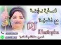 Dj mustapha 9sara nayda m3a lhassania      