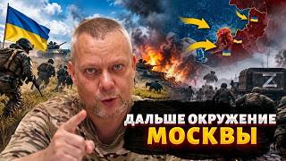 ПУТИН ТЕРЯЕТ ДОНБАСС! ВСУ ВЫДАВЛИВАЮТ РУССКИХ: сразу два прорыва. У вояк РФ начался ад / Сазонов
