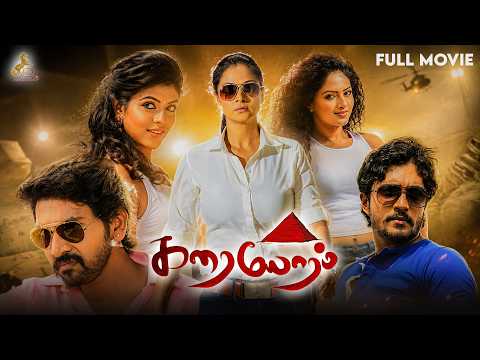 Karaiyoram Full Movie Tamil | Nikesha Patel | Iniya | Simran | redcarpet