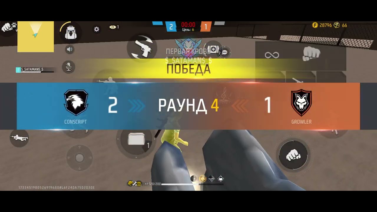 1 на 1  с другом  . REDFACE?