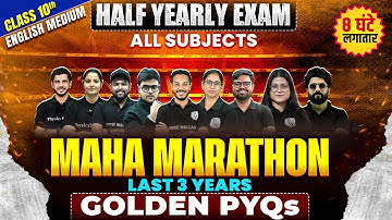 RBSE CLass 10th All Subjects Last 3 Years Previous Years Questions Maha Marathon By RBSE Wallah