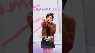 The heart point of the cardigan❤️ #KangHeeJae #MonthlyCeleb screenshot 2