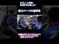 エアロパーツの重要性【STIレース学園「空力篇」より】 #automobile #sti #brz #sgt #supergt