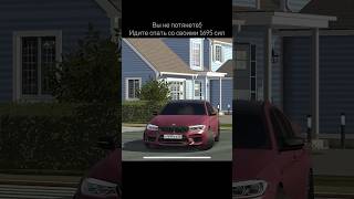 Самая Быстрая M5 F90 | Car Parking Multiplayer