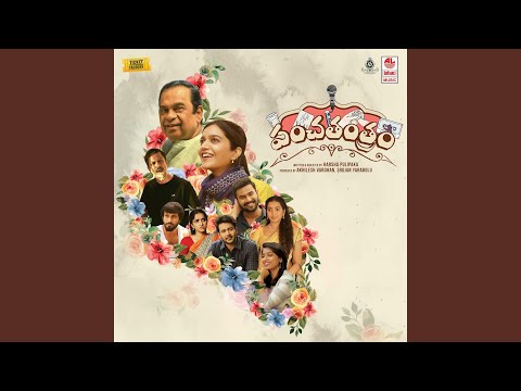 Watch Ye Ragamo on YouTube