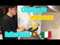 Cooking #1Maash amarhan ital hool 🇮🇹🍝　時間がない時でも大丈夫、メチャメチャ簡単なのに激ウマ‼️ペペロンチーノ