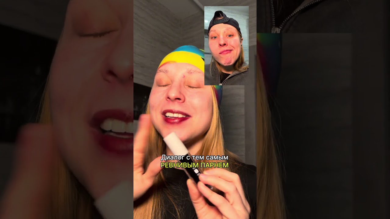 Такого конца не ожидал никто 😅 Тинт: WW150475 