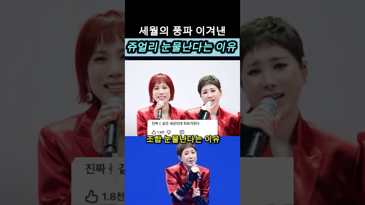 쥬얼리 완전체 라이브 멤버들 근황