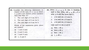 Q.20  UPSC CSAT 2024 | Consider the following statements in respect of the sum S=x+y+z, where x, y z