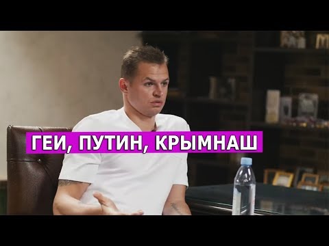 Скандальное интервью футболиста. Leon Kremer #78