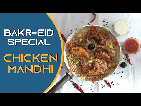 Chicken Mandhi Recipe | Easy Homemade Chicken Mandhi without Cooker