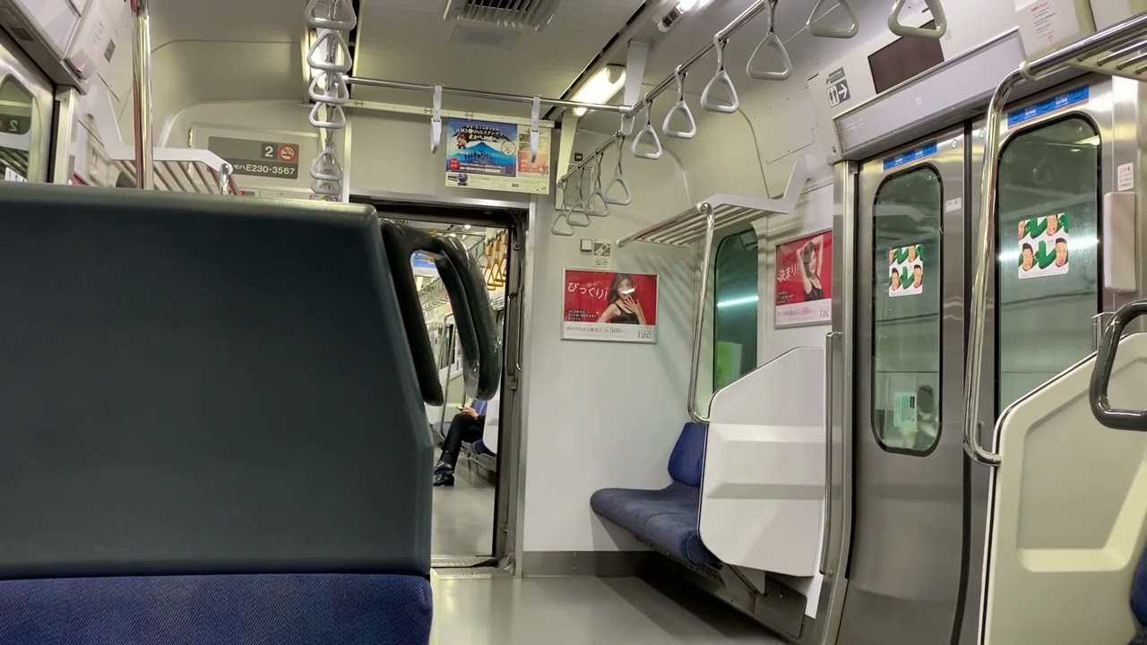 【未更新車・120km/h運転あり】E231系1000番台 平塚〜藤沢 走行音