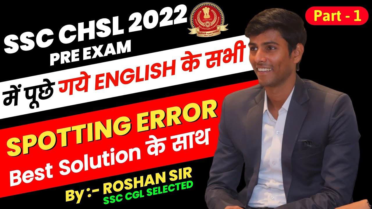 QUESTIONS OF SPOTTING ERRORS ASKED IN SSC CHSL 2022 PRE || 