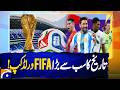 The Biggest FIFA World Cup in history | Geo News
