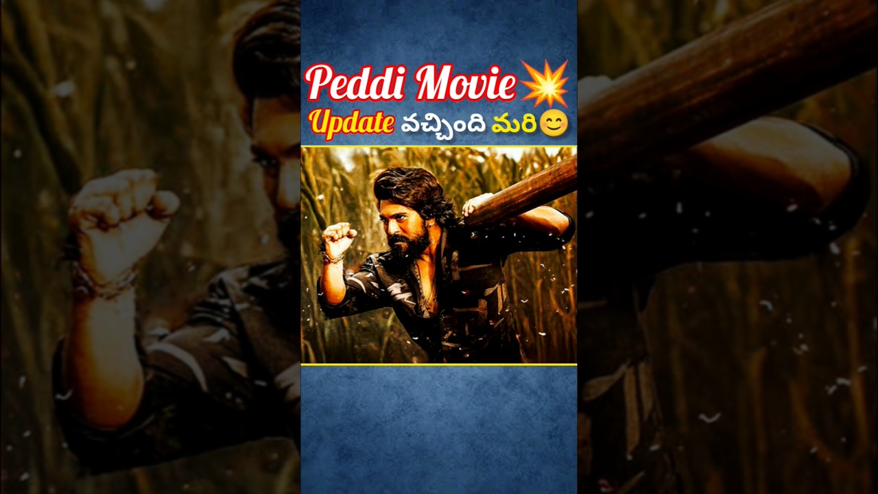 Peddi Movie North America Release గురించి🔥😎