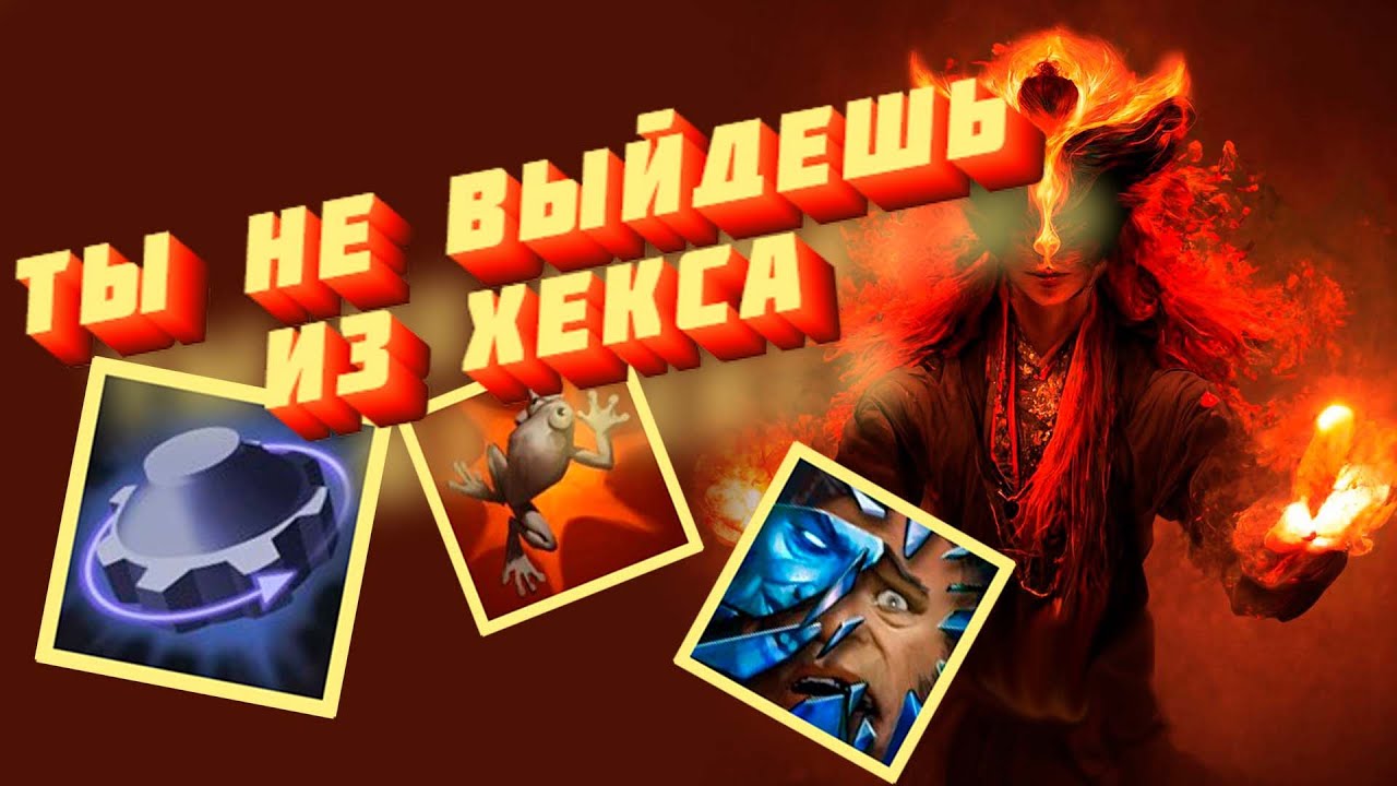 НАШЕЛ ИМБУ + БИЛД НА БЕСКОНЕЧНЫЙ ДЕФ / LINA TOP 1 / CUSTOM HERO CHAOS