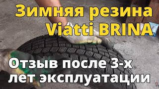 :   Viatti BRINA.     3-  .