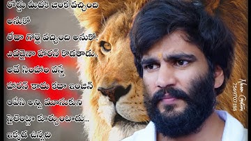 #Byreddy #Siddhartha #Reddy #Annaya #YUVASAINYAM #kurnool #king #Lion #what