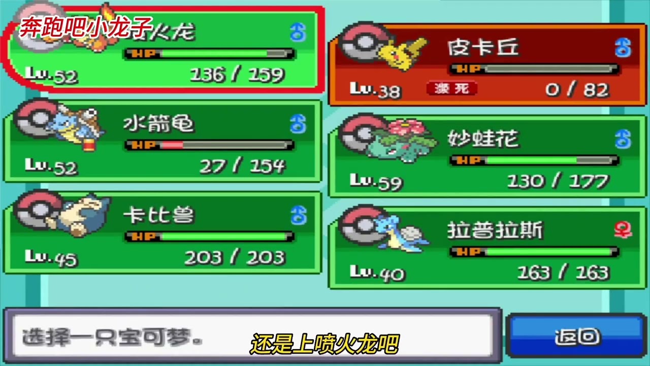 这才是小智的首个冠军奖杯！橘子群岛剧情结束，中集 #宝可梦燃之智  #精灵宝可梦  #神奇宝贝  #手机游戏