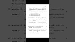 CBSE Chemistry Paper 2026 Q P Code 56 1 1