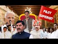 सचिन पायलट का अब तक का सबसे सुपरहिट गाना | Sachin Pilot Superhit Song