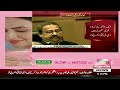 “Who Are You?” | DG ISPR’s Fiery Reply to Journalist During Press Conference