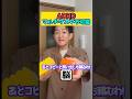 ADHDマルチタスク不可能#adhd #発達障害 #adhdあるある #shorts