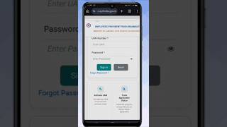 PF का पासवर्ड 3 बार गलत डाला? टेंशन मत लो! मोबाइल से नया बनाओ ऐसे #shortvideo #PFPassword  #EPFO