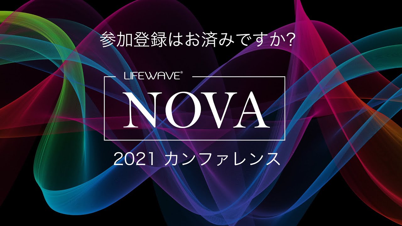 Nova Conference 2021 Promo Japan YouTube