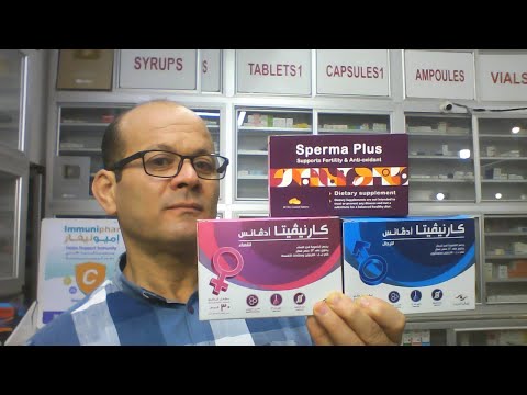 قنبلة زيادة الرغبة والخصوبة لدى الرجال والنساء