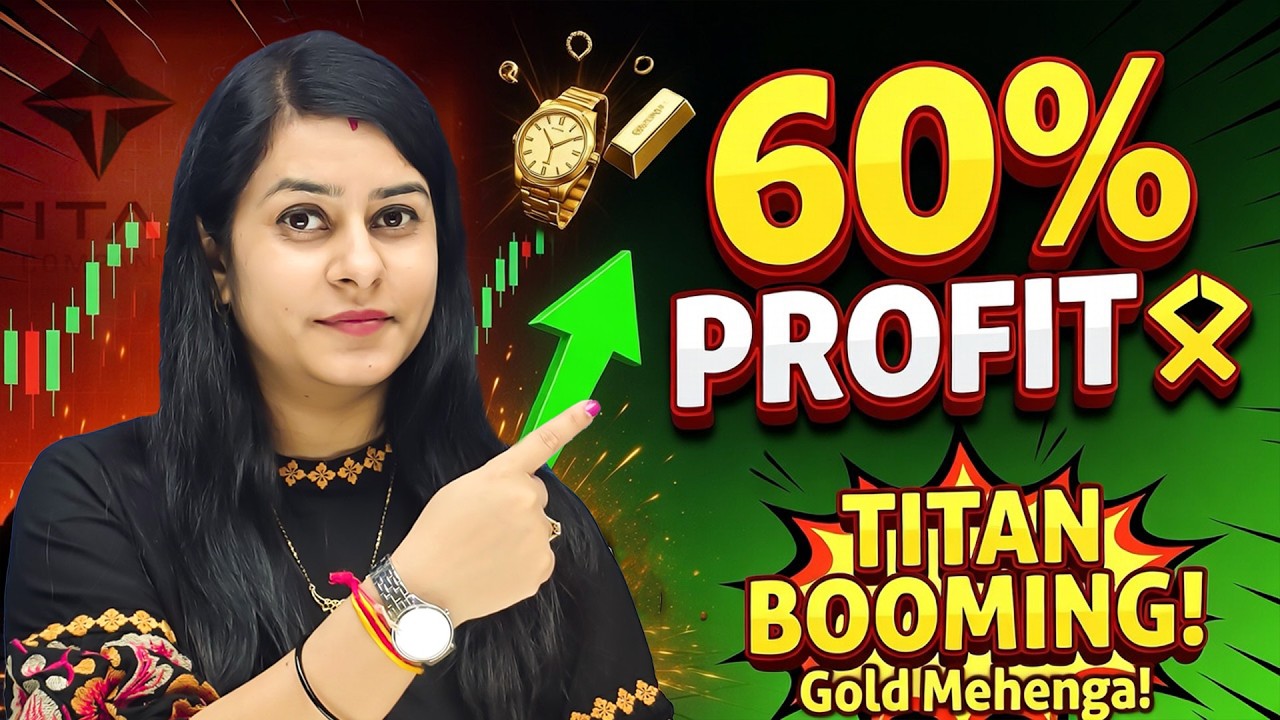 Titan Jewellery Revenue ₹22,517 Crore | Latest Stock Price Update