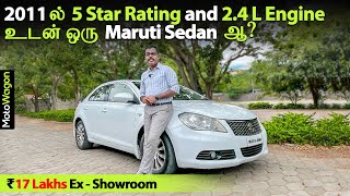 Suzuki Kizashi - Full Review | 5 Star Rating and 2.4L Engine? | Forgotten Cars EP-04 | MotoWagon