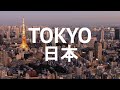 TOKYO, JAPAN | Cinematic Travel Video |