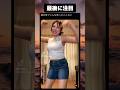 膝の音でこんなに笑ったことないwww #tiktok #tiktokvideo #memes #shorts #おもしろ #おすすめ #踊ってみた #チェンソーマン #ダンス #ハプニング