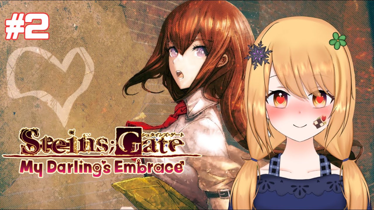 【STEINS;GATE: My Darling's Embrace #2】Can Rintaro Remember Previous Memories?【Fuyuki Hana】