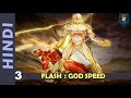 GOD SPEED--Episode 03 | KILLER OF SPEEDSTERS | DC Comics In HINDI | cartoon freaks