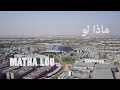 Short Film | Matha Lou | ماذا لو | Arabic with English Subtitles