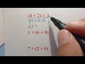 How to Perform Mathematical Operations: A Simple Approach #math #mathematica #mathematics #mathtrick