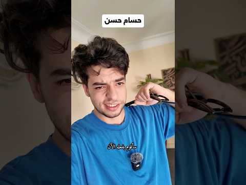 خطة مصر أمام الأرجنتين‼️😶
