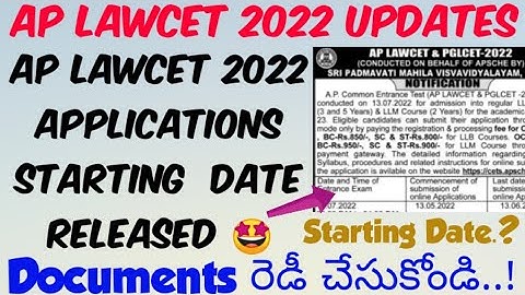 AP LAWCET 2022 Notification Released🤩//AP LAWCET 2022 Applications Starting Date Released- Get Ready
