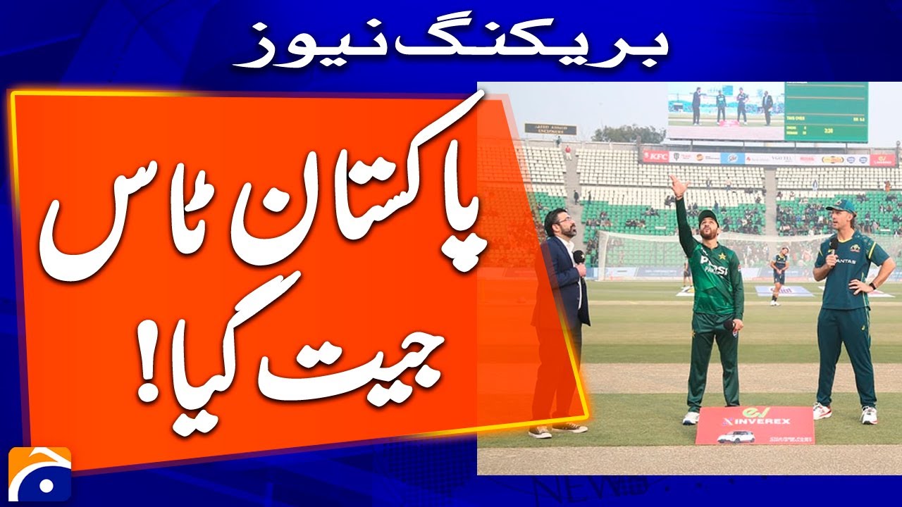 Pakistan win toss in second T20I against Australia - Sports updates | Geo News