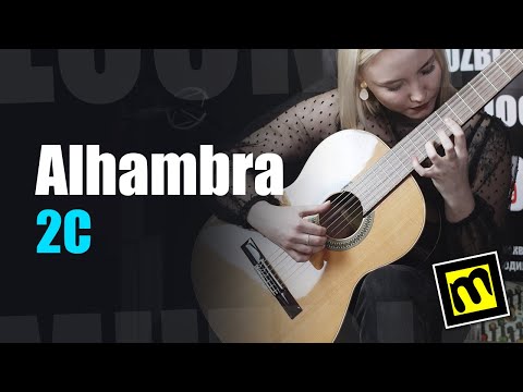 ALHAMBRA 2C - классическая гитара