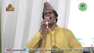 Ki Si Jay Dard Ban - Azam Chishti - Junaid fakhar Qadri